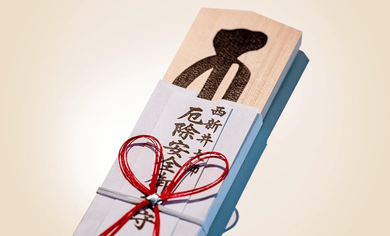 祈願札(祈願料)・御守り